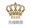 彩票电子游戏搜狐体育彩票管理中心（www.sucxi.com）